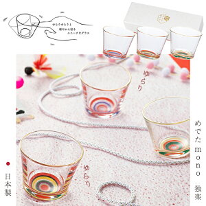  傱 KX 킢 y ߂łmono Ɗy u z ۂ ̓  { ̂ ~jOX KXH ΒˏɎq AfA a v[g  a { u 