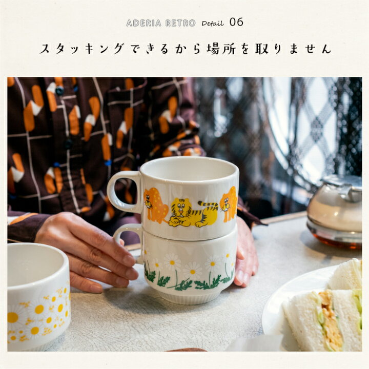 女の子向けプレゼント集結 昭和レトロな感じの食器 hirota.com.br