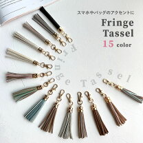 楽天市場】タッセル キーホルダー（カラーベージュ）（スマートフォン 