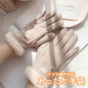 h h ۉ ΍ fB[X 킢 g X}z H ~  Ԃ  Vv N ӂӂ u    v