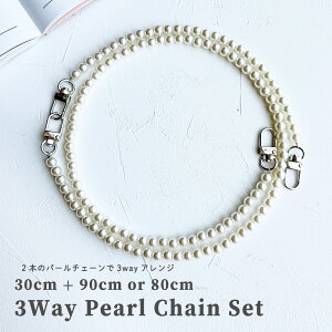 X}zp V_[`F[ g  ΂ߊ| nh lbNXgbv Xgbv p[ h~ 킢  u 30cm + 80cm or 90cm 3Way 8mm p[`F[ Zbgv