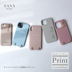 iPhone12 mini ケース カバー アイフォン12 ミニ メッセージ 無地 名入れ無料 ショルダー 刻印 「 背面 プリント 名入れ 」SANADesign サナデザイン