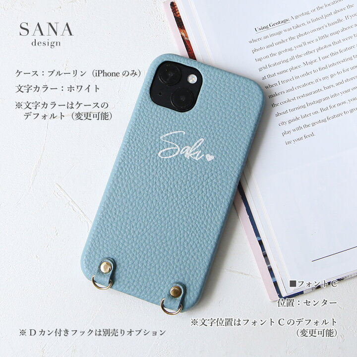 楽天市場】AQUOS wish4 ケース カバー SH-52E SH52E アクオス 