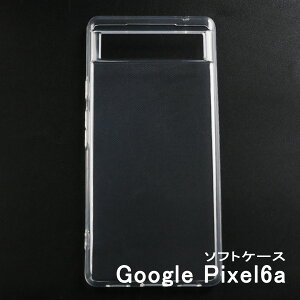 Google Pixel 6a w NA P[X  Jo[ \tg P[X TPU gуP[X یJo[ n Vv _炩 O[O sNZ 6a NAP[X