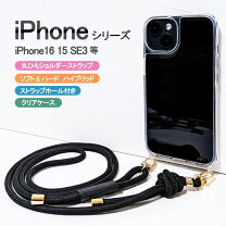 楽天市場】iphone8plus 2wayの通販