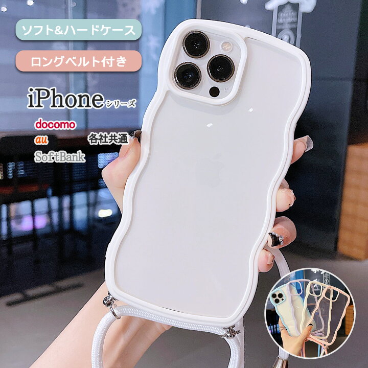 楽天市場】iPhone15 Pro クリア ケース もこもこ アイフォン15 プロ 