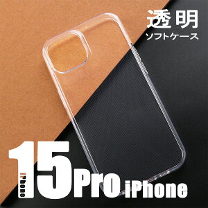 iPhone 15Pro  Jo[ ACtH \tg P[X TPU w NA P[X gуP[X یJo[ n Vv _炩 ACtH15v iPhone 15Pro NAP[X