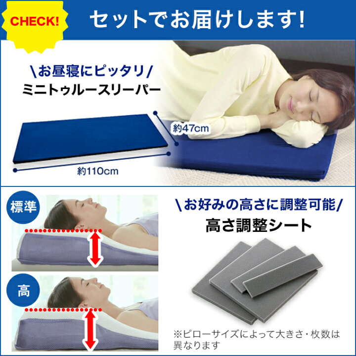 楽天市場】【公式】返品保証付 トゥルースリーパー セブンスピロー 