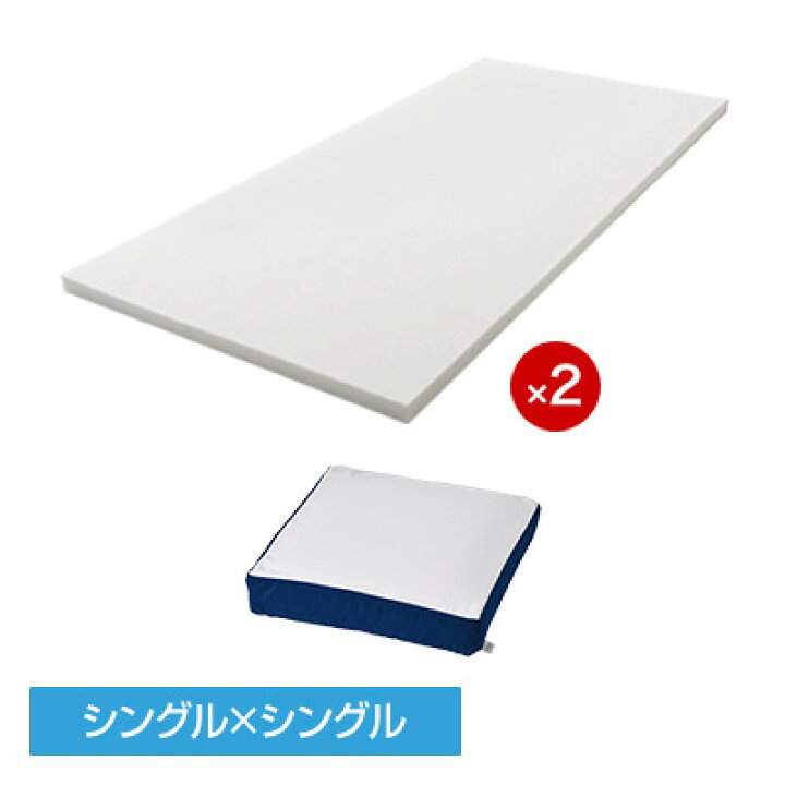 トゥルースリーパープレミアム！シングルサイズ厚さ50㎜幅970㎜長さ 