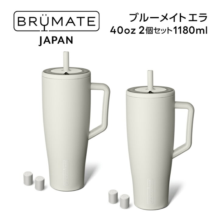 楽天市場】ブルーメイト エラ 2個セット【送料無料】BruMate Japan 