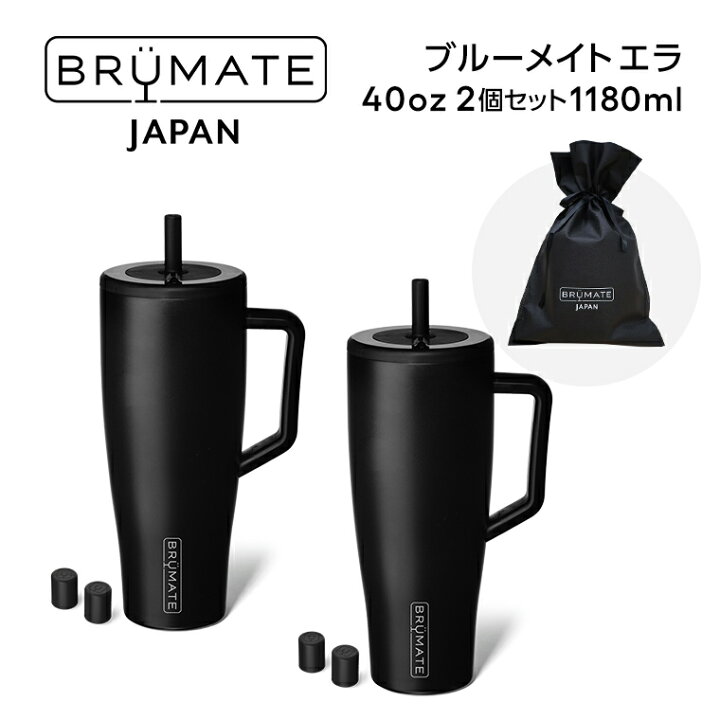 楽天市場】ブルーメイト エラ 2個セット【送料無料】BruMate Japan 