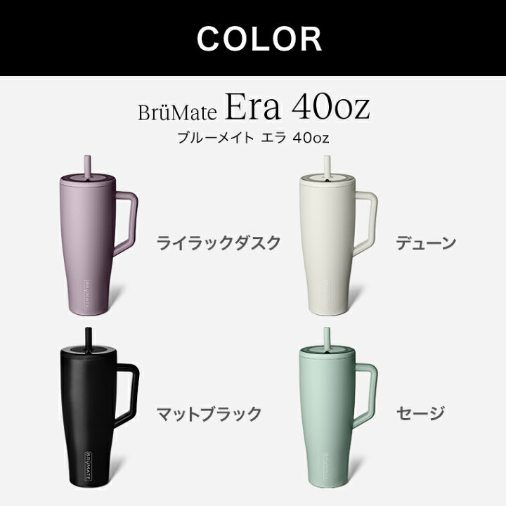 楽天市場】ブルーメイト エラ 単品【送料無料】BruMate Japan 公式店 
