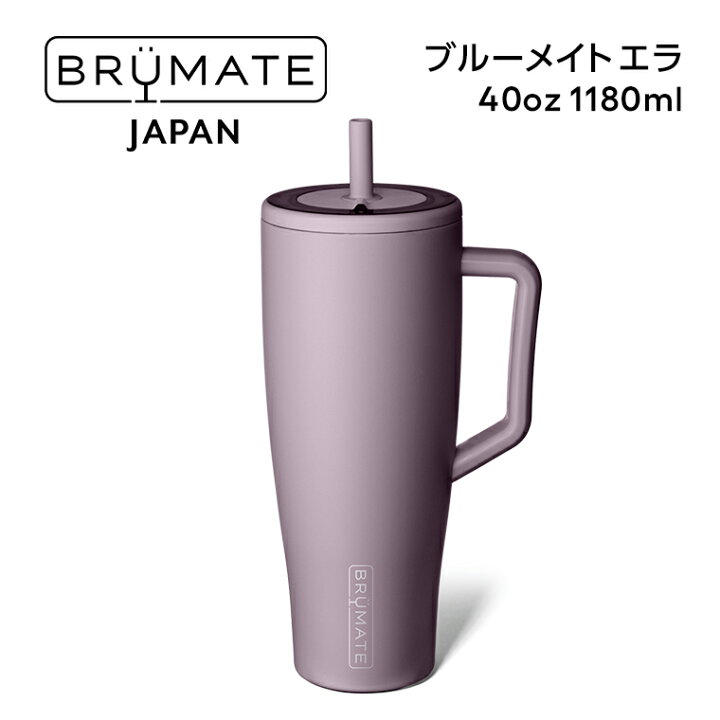 楽天市場】ブルーメイト エラ 単品【送料無料】BruMate Japan 公式店 