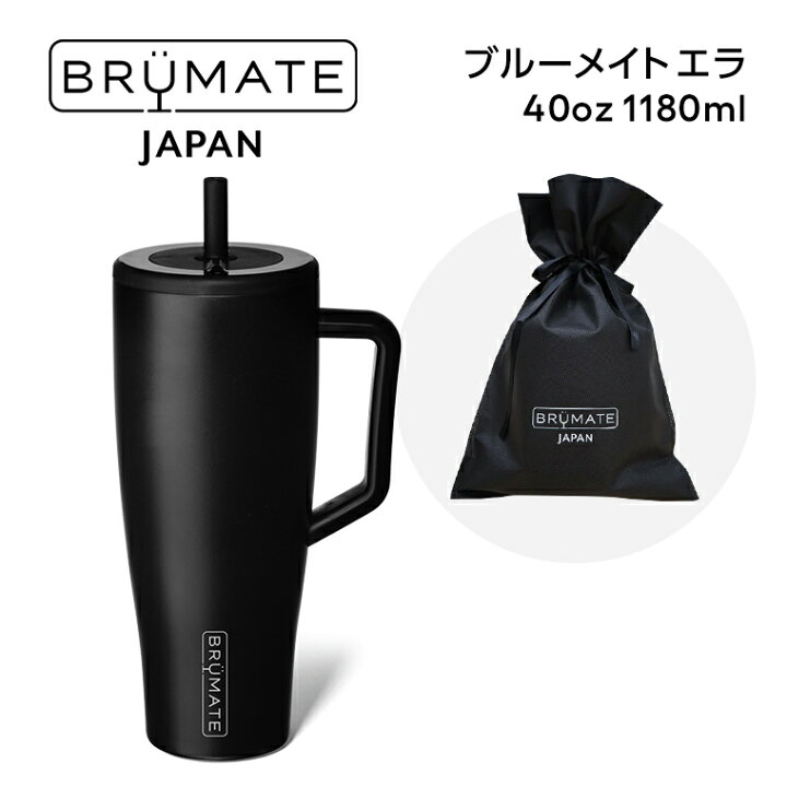 楽天市場】ブルーメイト エラ 単品【送料無料】BruMate Japan 公式店 