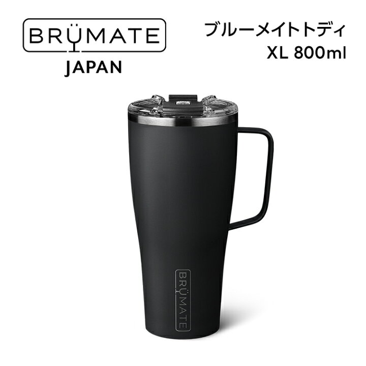 楽天市場】ブルーメイト トディ XL 22oz【送料無料】BruMate Japan 