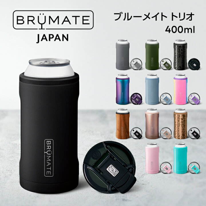 楽天市場】ブルーメイト トリオ【送料無料】BruMate Japan 公式店 正規 
