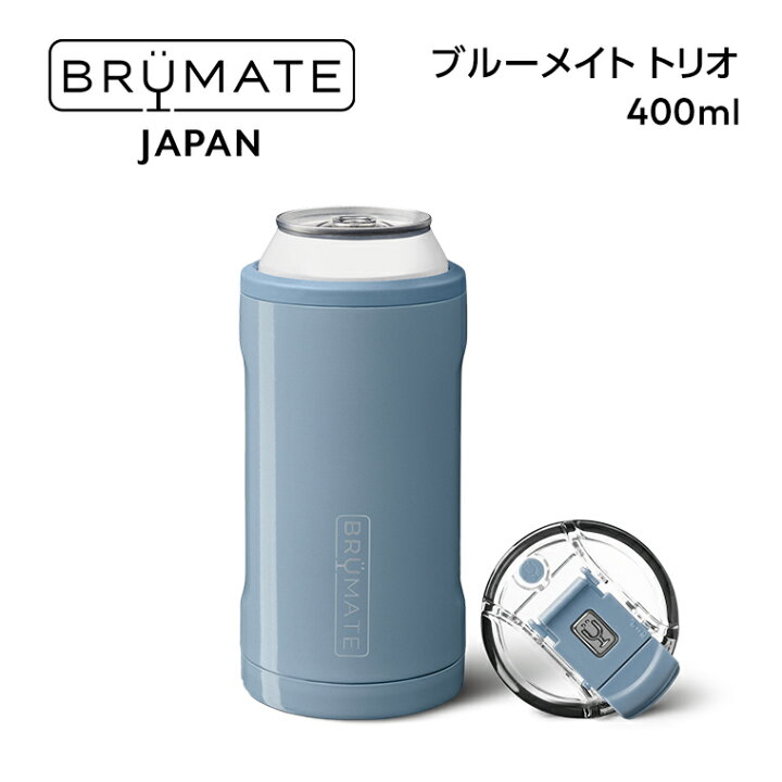 楽天市場】ブルーメイト トリオ【送料無料】BruMate Japan 公式店 正規 