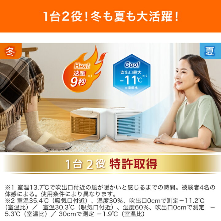 楽天市場】【送料無料】ここだん ヒートクールワン正規品 ショップ  