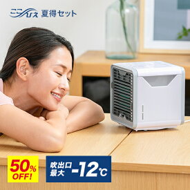 楽天市場 扇風機 冷風 タオルの通販