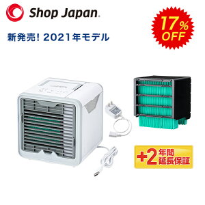 卓上扇風機の通販 価格比較 価格 Com 卓上扇風機の通販 価格比較 価格 Com