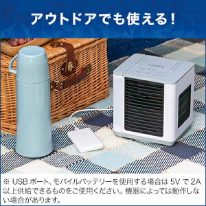 冷風扇ここひえR4ショップジャパン公式店
