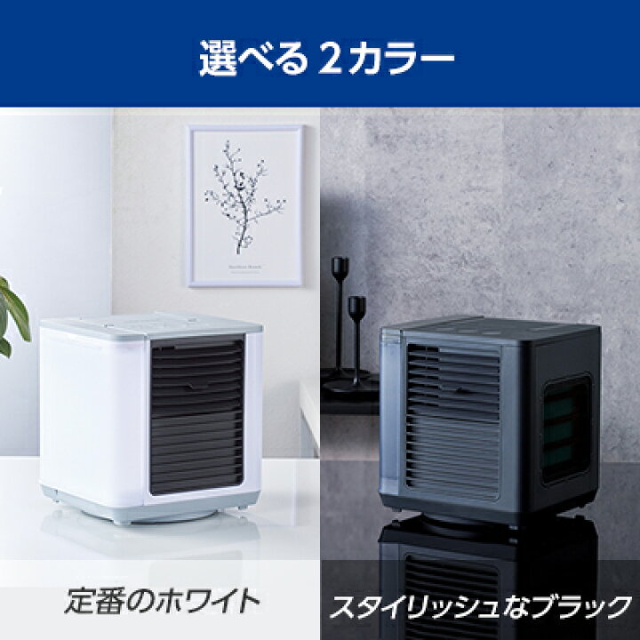 楽天市場】【送料無料】ここひえR6正規品 ショップジャパン公式 卓上  