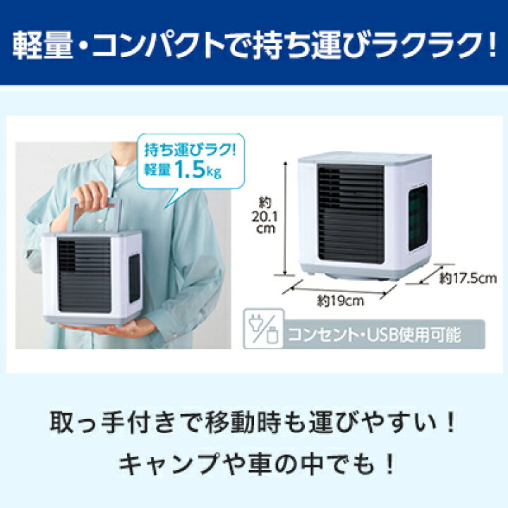 楽天市場】【送料無料】ここひえR6正規品 ショップジャパン公式 卓上  