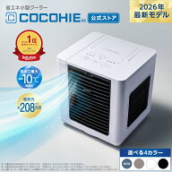 スーパーSALE限定P10倍！9/4 20:00〜23:59, 9/6 00:00〜9/9 23:59まで 【送料無料】ここひえR82026年最新…