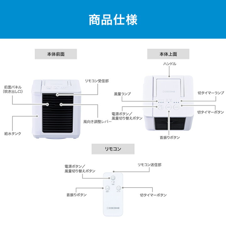 楽天市場】【送料無料】ここひえR82026年最新モデル 正規品 ショップ 