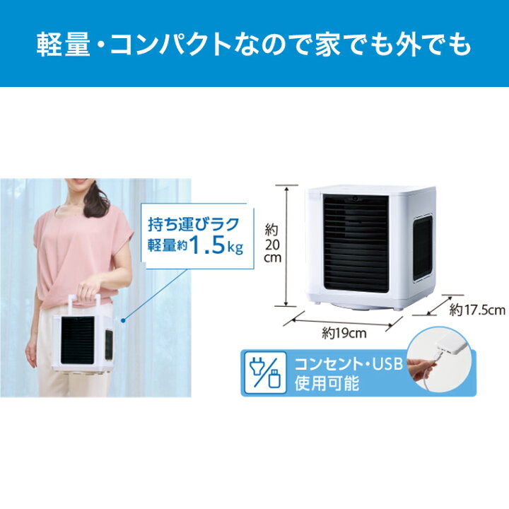 楽天市場】【送料無料】ここひえR82026年最新モデル 正規品 ショップ 