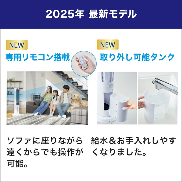 楽天市場】【送料無料】ここひえ タワーT2 ショップジャパン公式 