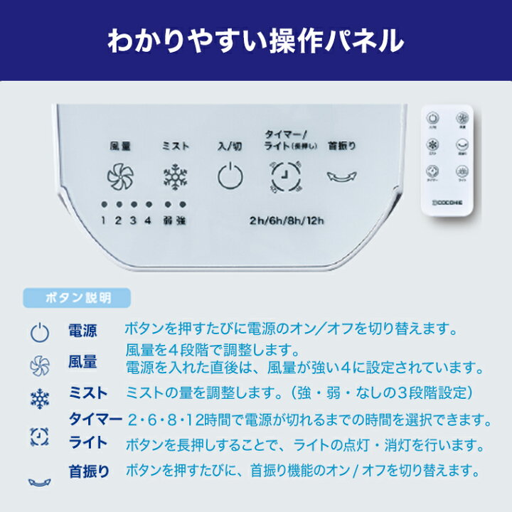 楽天市場】【送料無料】ここひえ タワーT2 ショップジャパン公式 