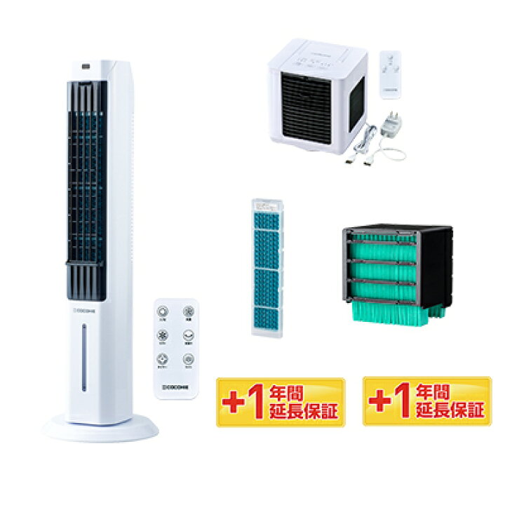 楽天市場】【送料無料】ここひえ タワーT2 ショップジャパン公式 