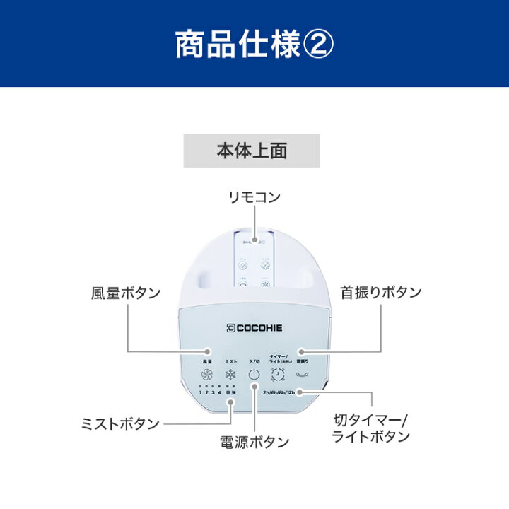 楽天市場】【送料無料】ここひえ タワーT32026年最新モデル 正規品 