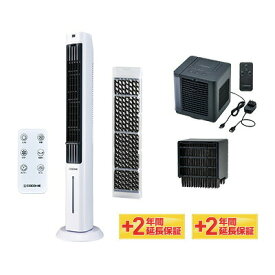 お買い物マラソン限定P10倍！9/19 20:00〜9/24 01:59まで 【送料無料】ここひえ タワーT32026年最新モデル 正規品 ショップジャパン公式 扇風機 タワー型クーラー ミスト 省エネ ミストクーラー