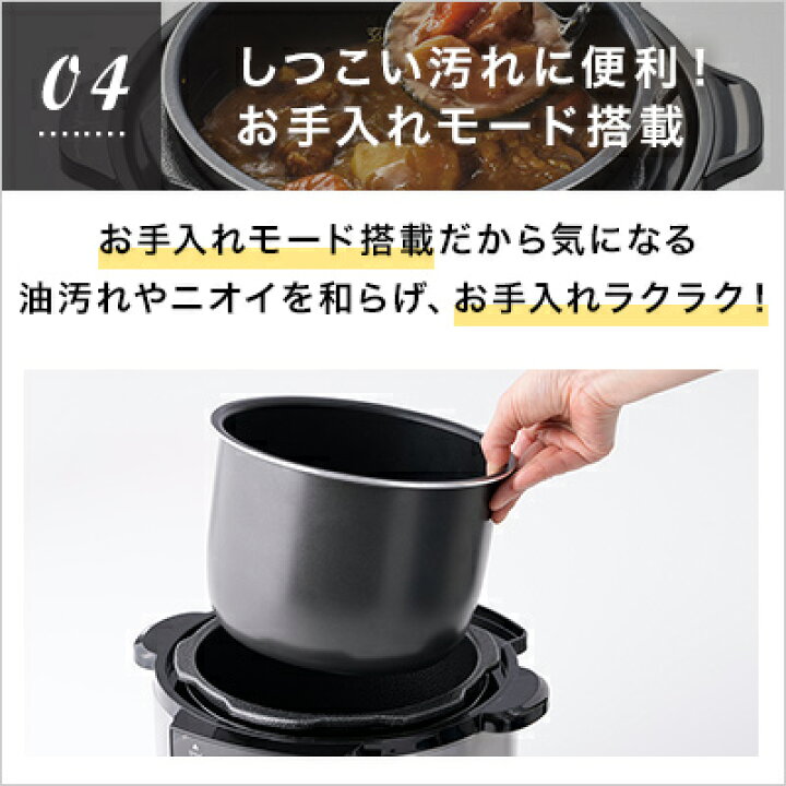 楽天市場】【公式】返品保証付 クッキングプロV2正規品 3.2L シルバー  