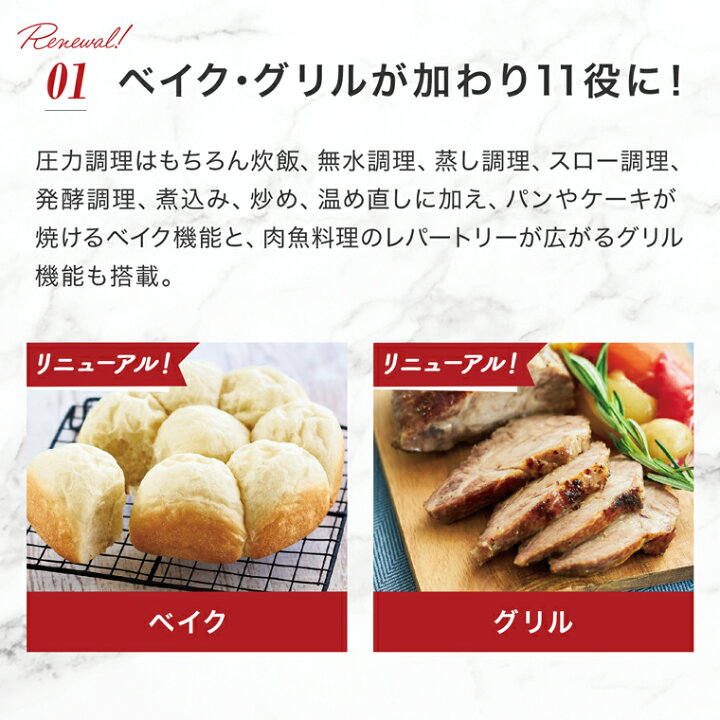 楽天市場】【公式】返品保証付 クッキングプロV3正規品 ショップ 