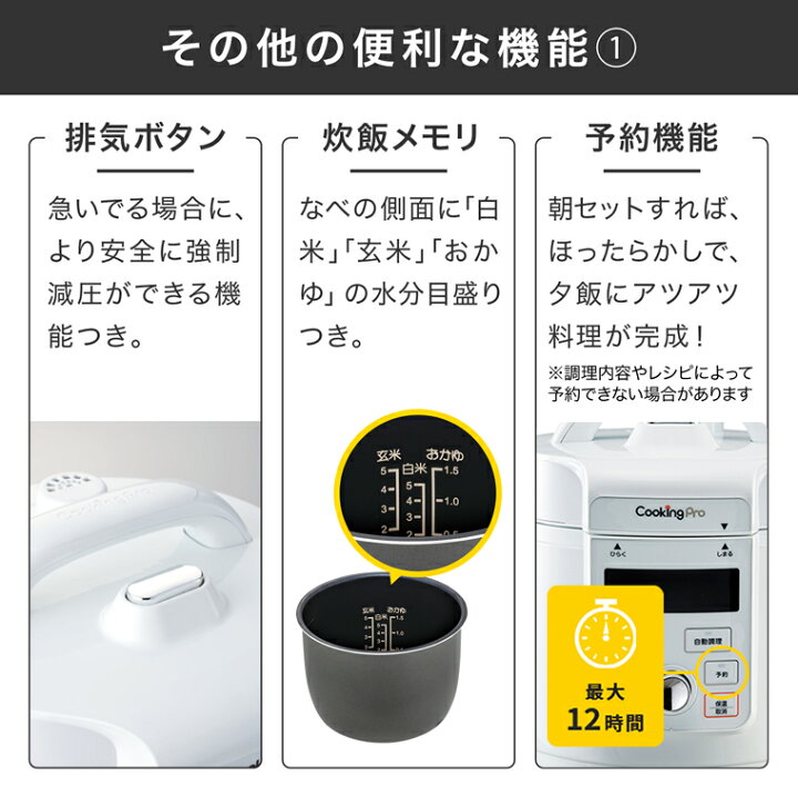 楽天市場】【公式】返品保証付 クッキングプロV3正規品 ショップ 