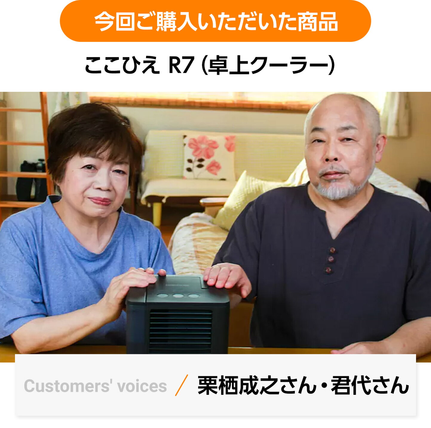 楽天市場 | ショップジャパン 楽天市場店 - 私たち、この商品使って 