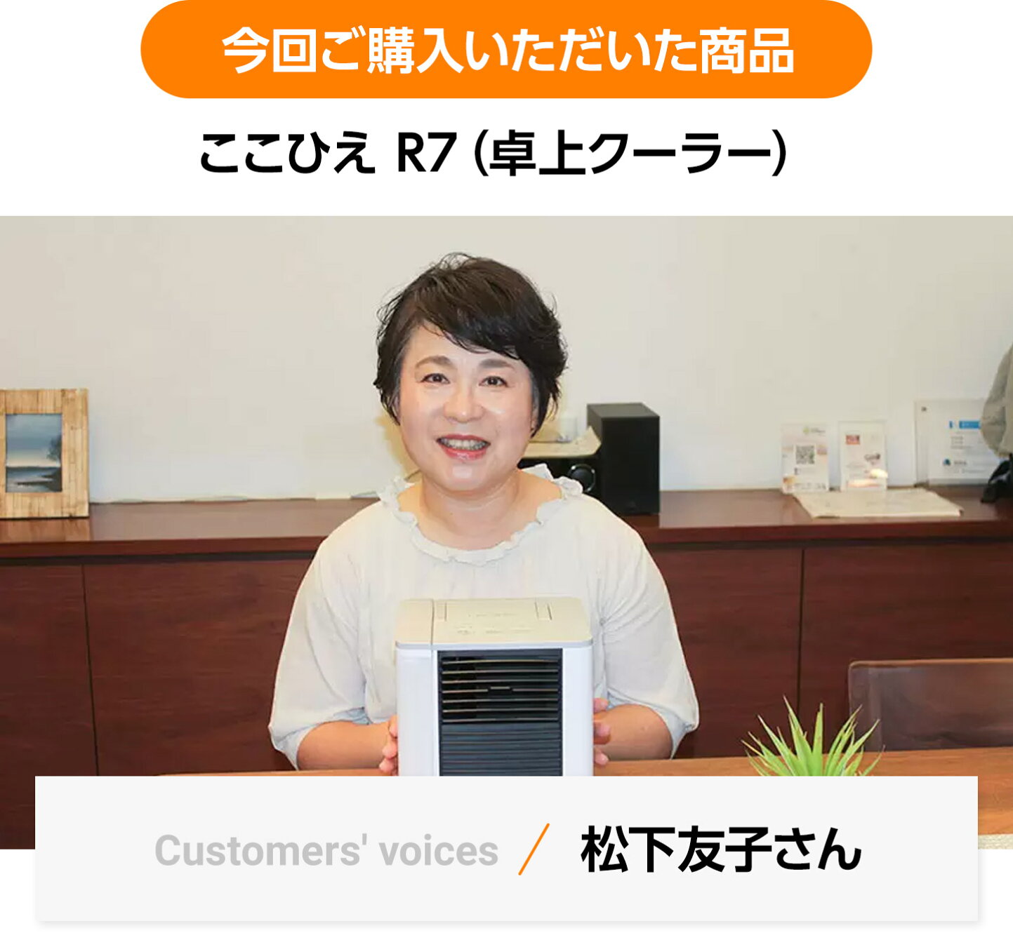 楽天市場 | ショップジャパン 楽天市場店 - 私たち、この商品使って 