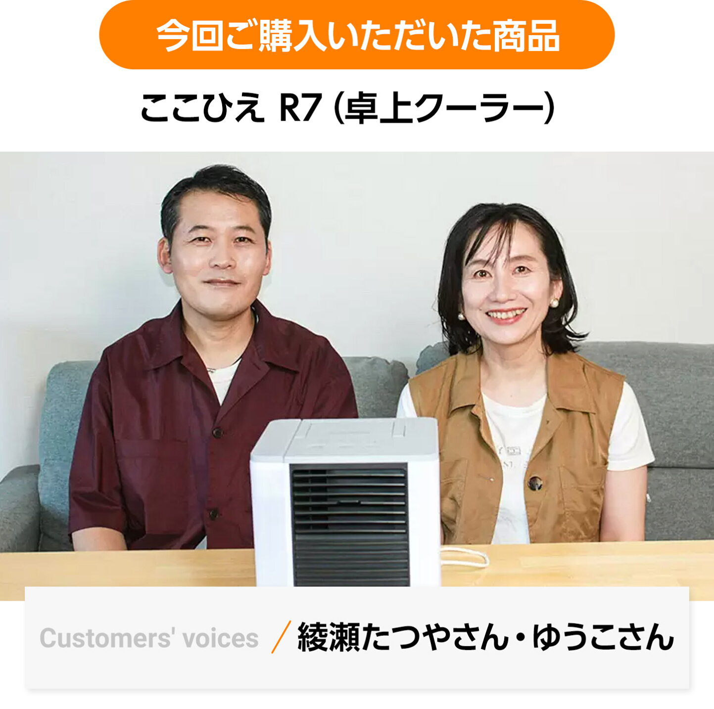 楽天市場 | ショップジャパン 楽天市場店 - 私たち、この商品使って 