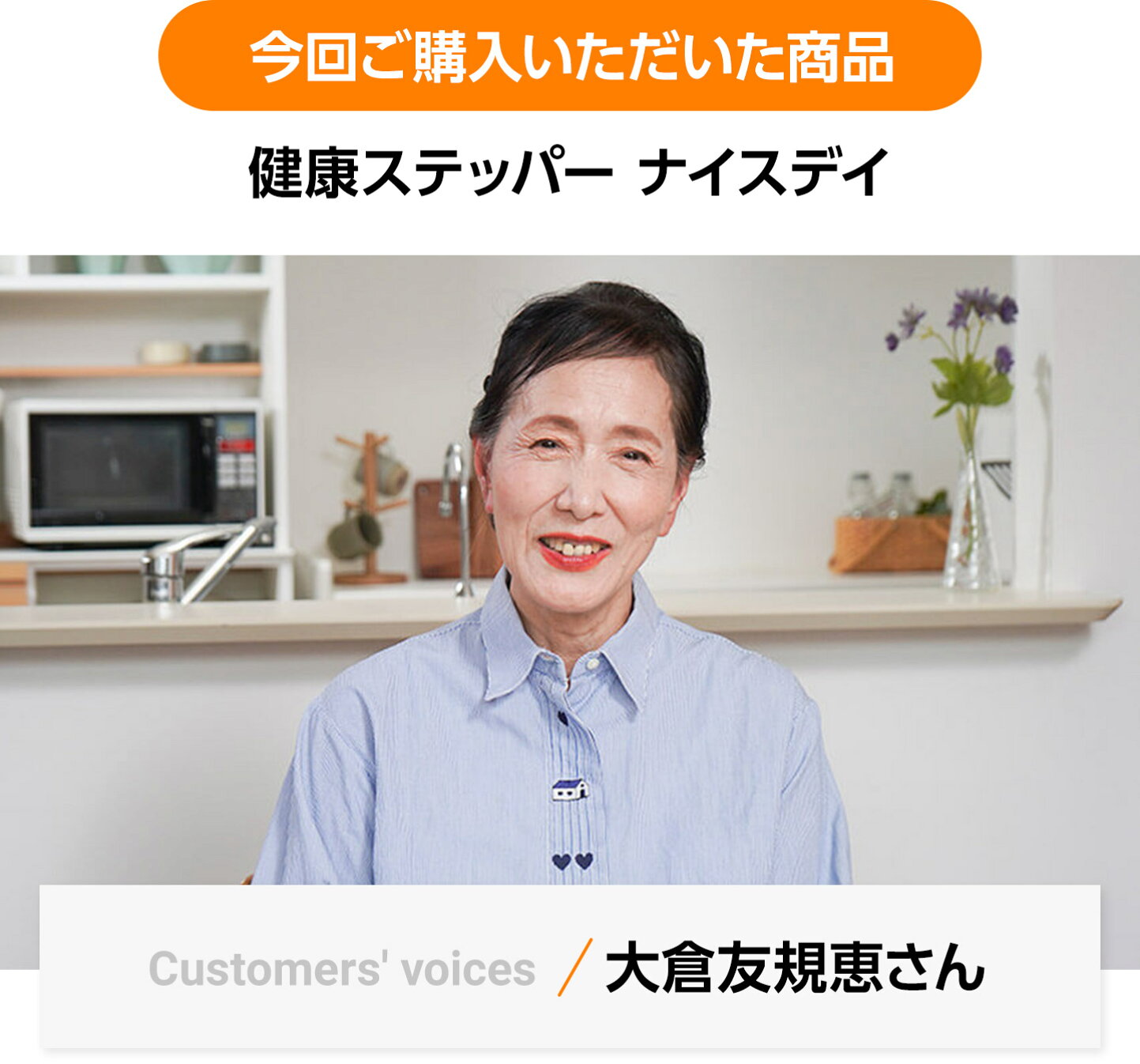 楽天市場 | ショップジャパン 楽天市場店 - 私たち、この商品使って 