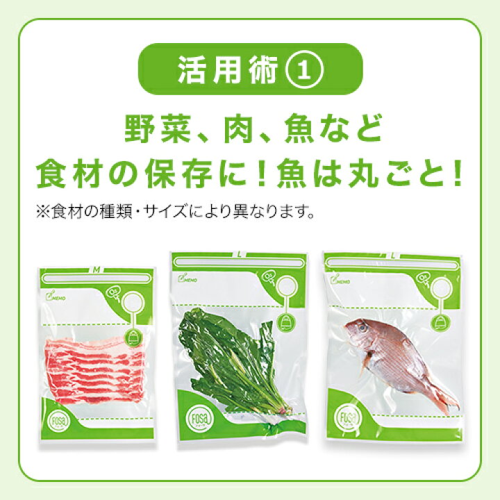 楽天市場】【公式】返品保証付 フォーサ真空バッグ正規品 フォーサ袋 
