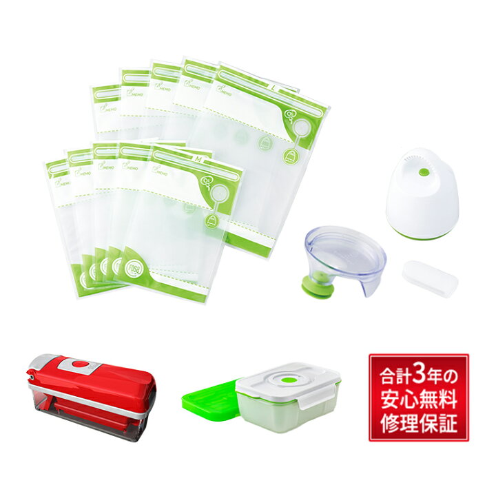 楽天市場】【公式】返品保証付 フォーサ真空バッグ正規品 フォーサ袋 