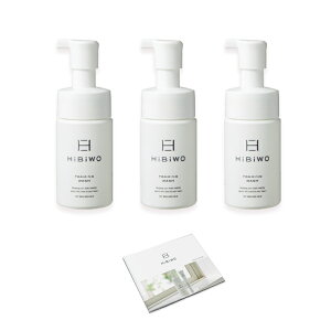 【送料無料】HiBiWO(ひびを) 薬用デリケートデオウォッシュ 正規品 ショップジャパン 公式 ボディーソープ フェムケア デリケートゾーン におい くすみ 消臭成分 殺菌 保湿 医薬部外品 弱