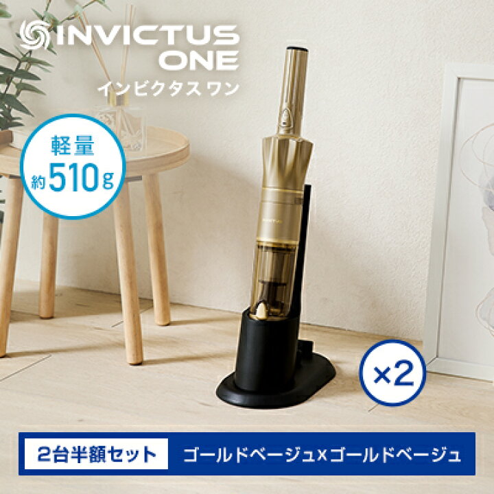 楽天市場】【公式】返品保証付 インビクタス ワン正規品 ショップ 