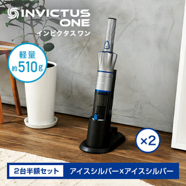 楽天市場】【公式】返品保証付 インビクタス ワン正規品 ショップ 