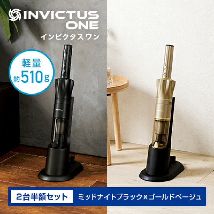 楽天市場】【公式】返品保証付 インビクタス ワン正規品 ショップ 