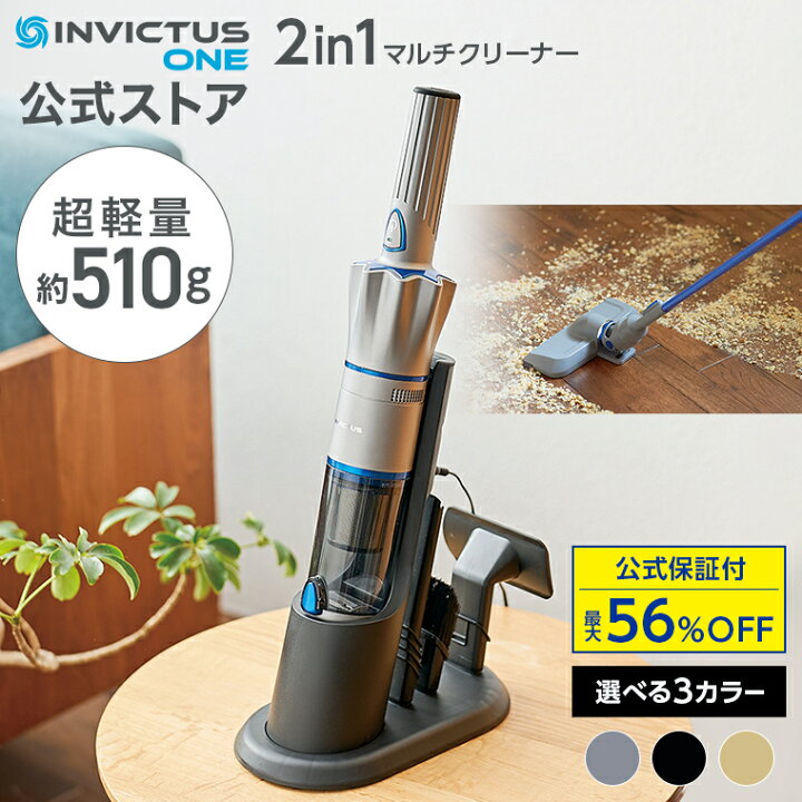 楽天市場】【公式】返品保証付 インビクタス ワン正規品 ショップ 