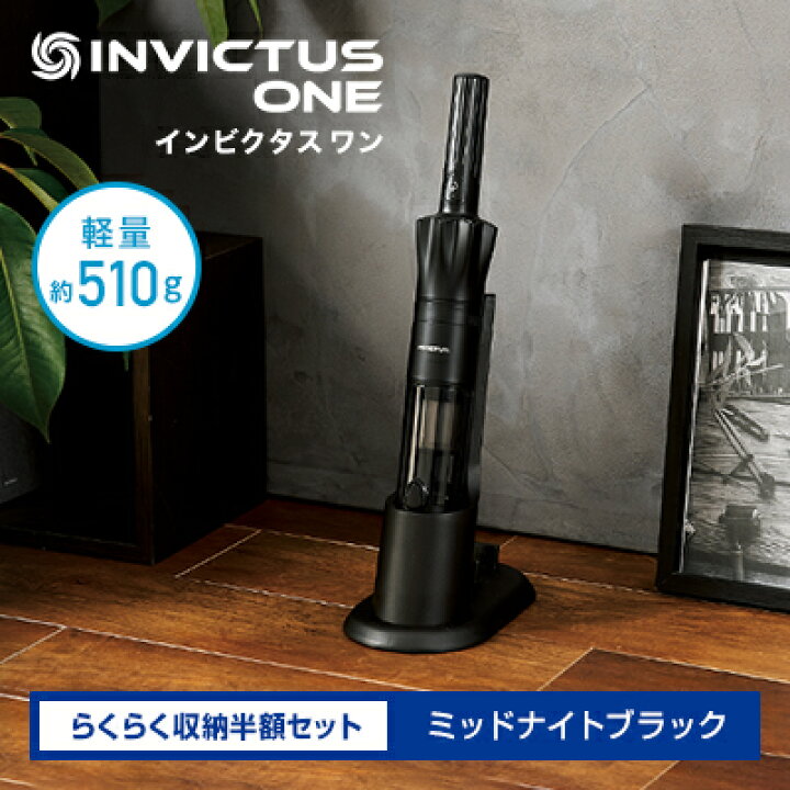 楽天市場】【公式】返品保証付 インビクタス ワン正規品 ショップ 